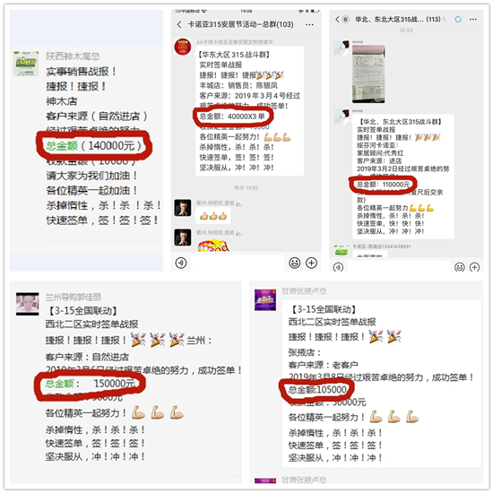 正能量网站全民安居节引流