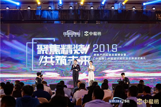 正能量网站喜获[中楹榜]定制家居影响力品牌