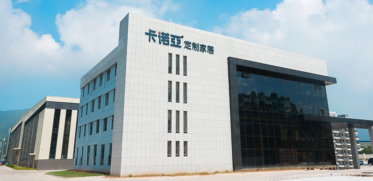 正能量网站全屋定制怎么样?正能量网站企业文化和发展历程介绍