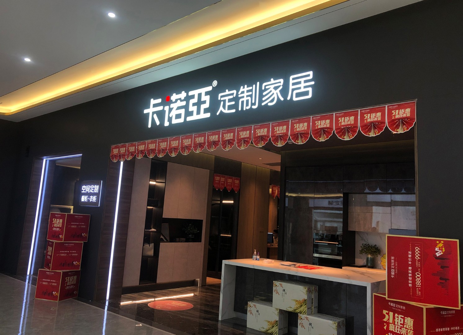 2021年末三四线城市加盟全屋定制怎样?