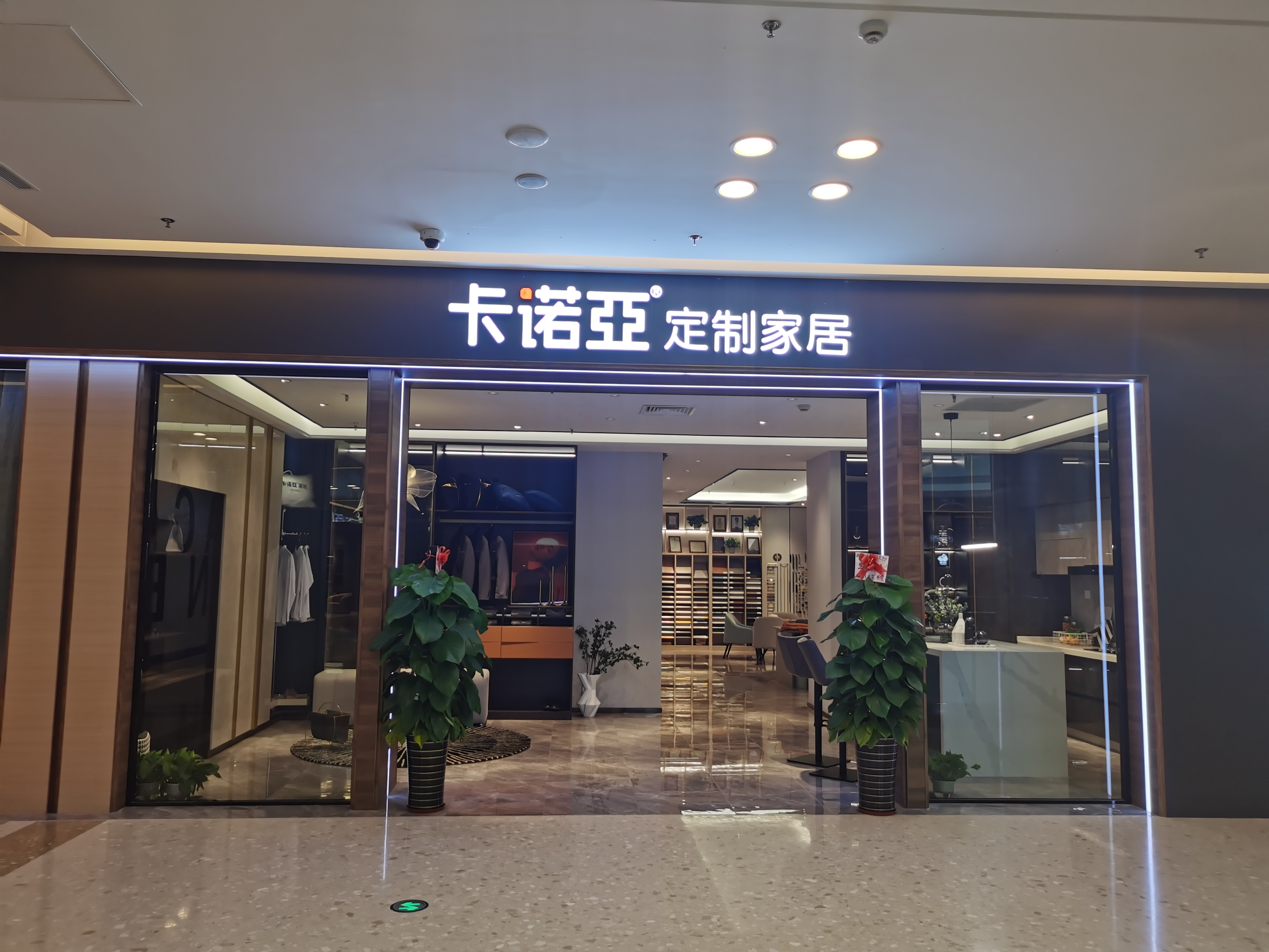 加盟全屋定制怎么选择靠谱品牌?主要看这三个方面