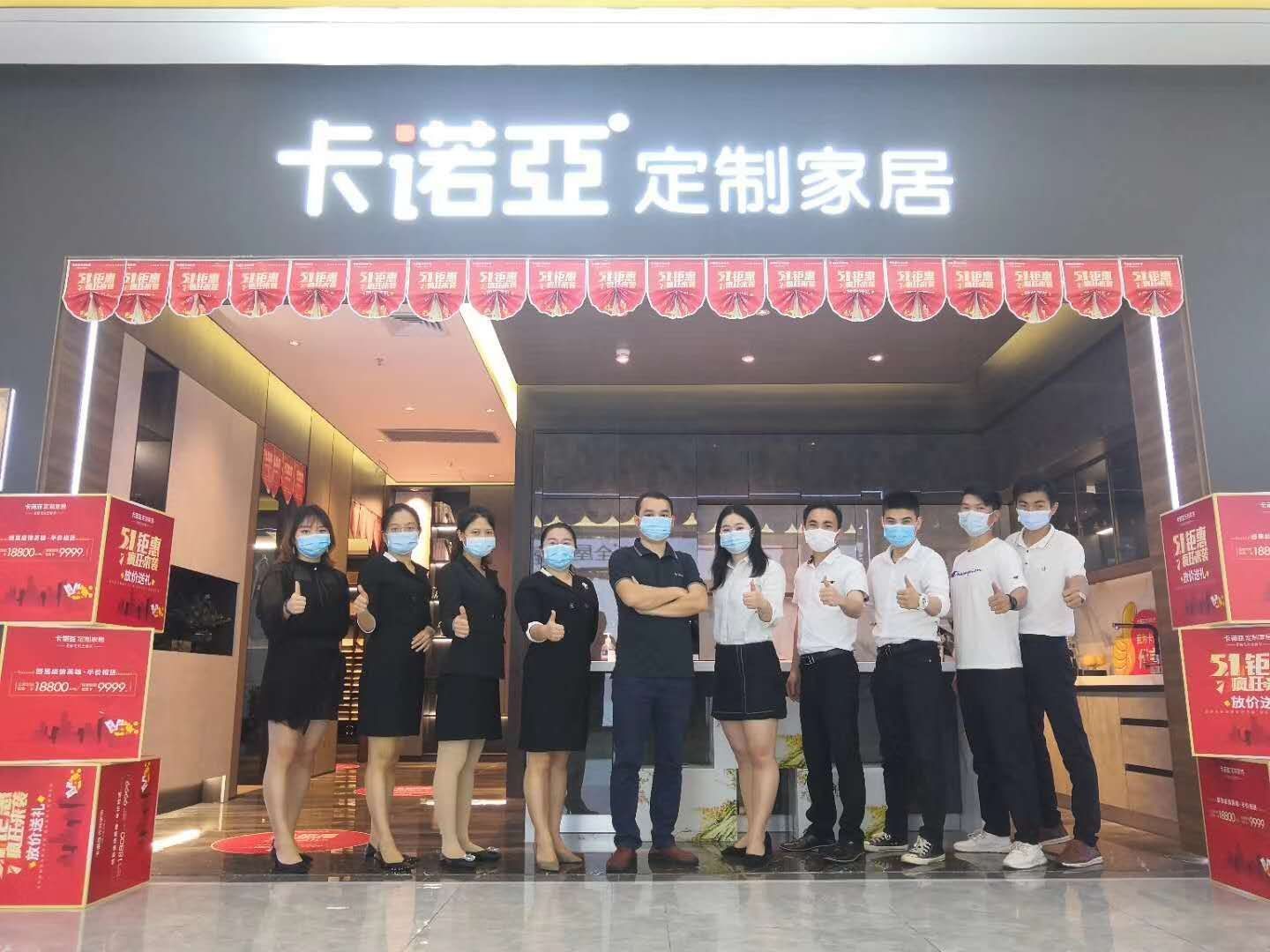正能量网站全屋定制怎么样?加盟正能量网站有什么条件吗?