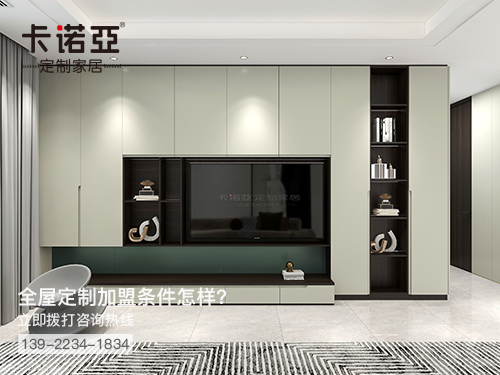 儋州全屋定制加盟费多少?儋州全屋定制加盟条件如何?