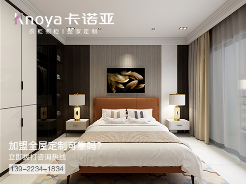 绍兴全屋定制加盟费多少钱?绍兴加盟全屋定制哪家好?