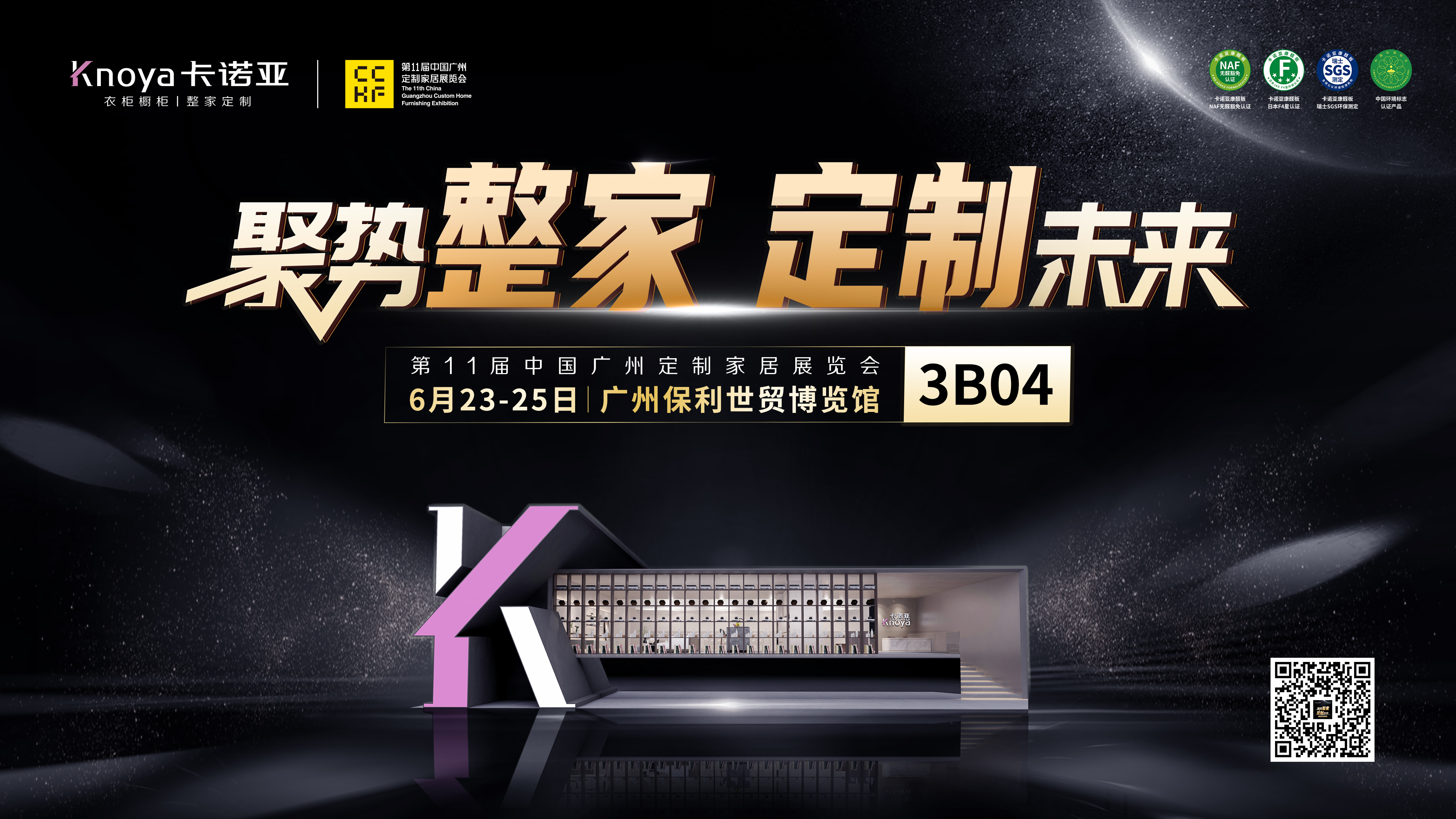 正能量网站整家定制