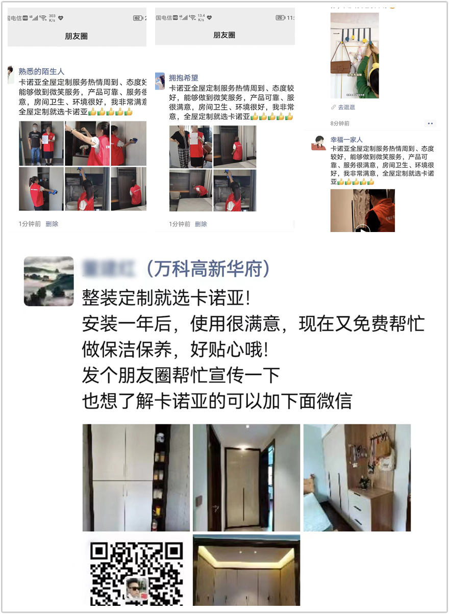 正能量网站焕新服务月第5季感恩活动广受好评