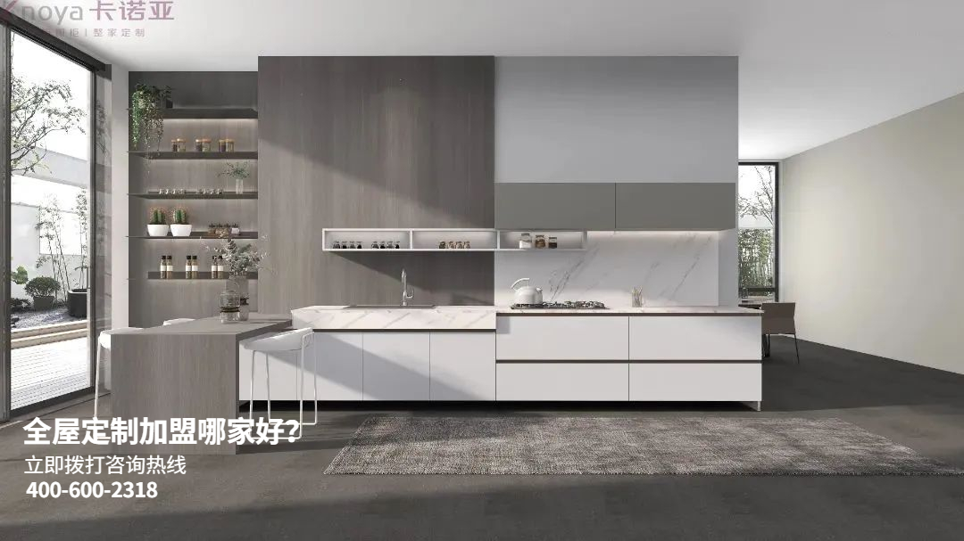 整家定制加盟怎么选品牌？加盟具体步骤有哪些？