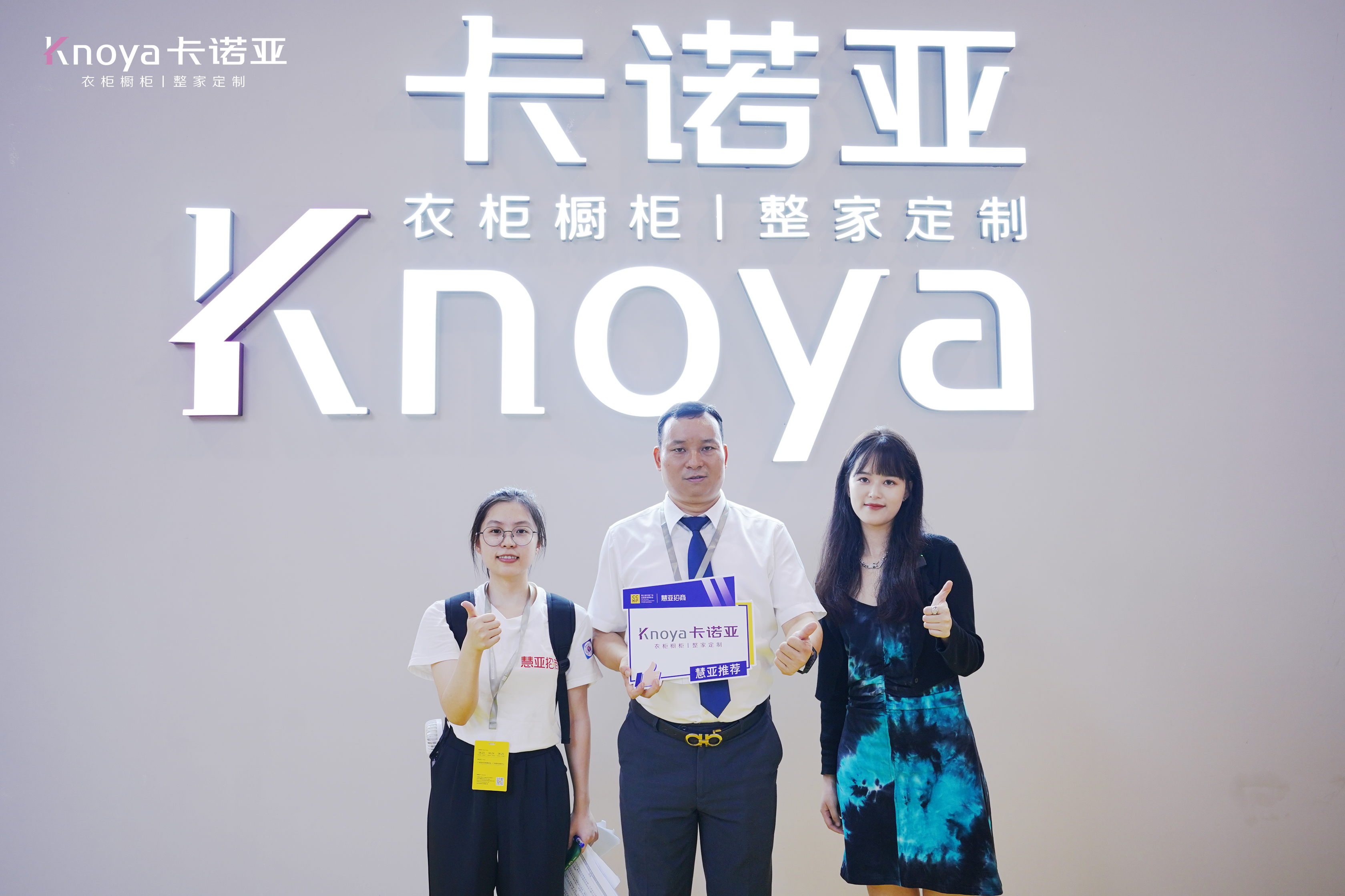圆满收官|正能量网站颜质全开绽放2022中国广州定制家居展
