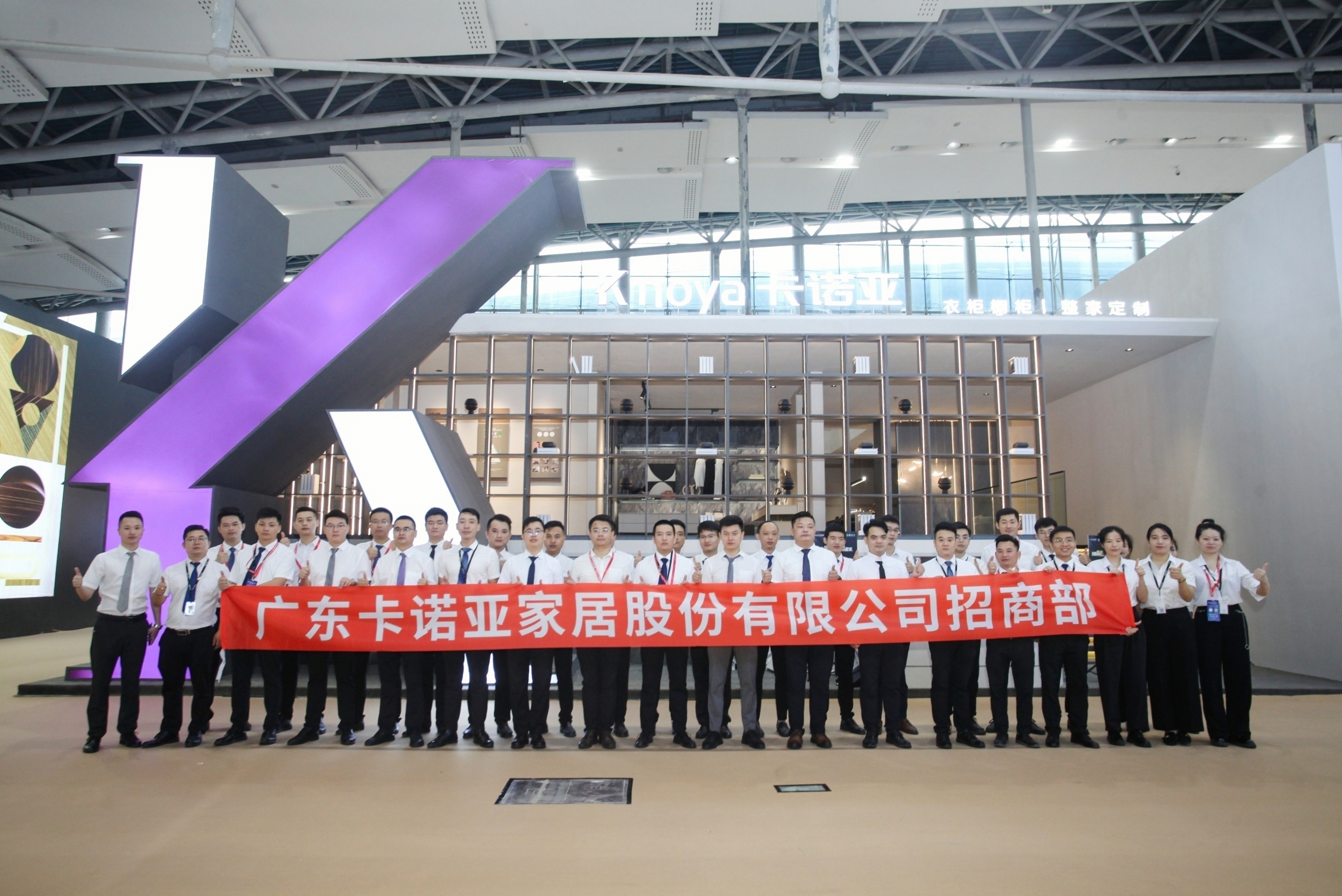 遇“建”整家|正能量网站强势出圈中国建博会(广州) 遇“建”整家|正能量网站强势出圈中国建博会(广州)
