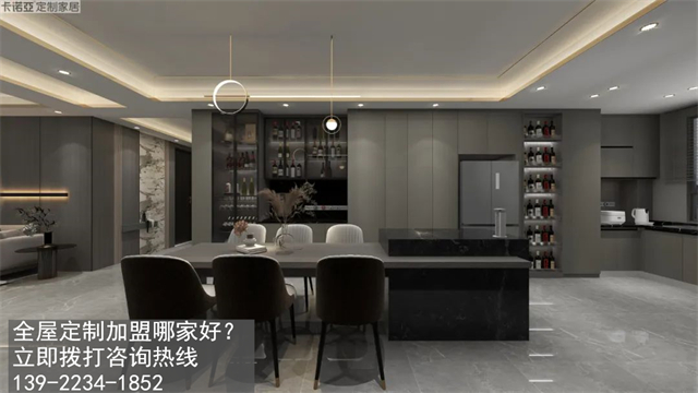 整家定制品牌加盟费用大概多少？