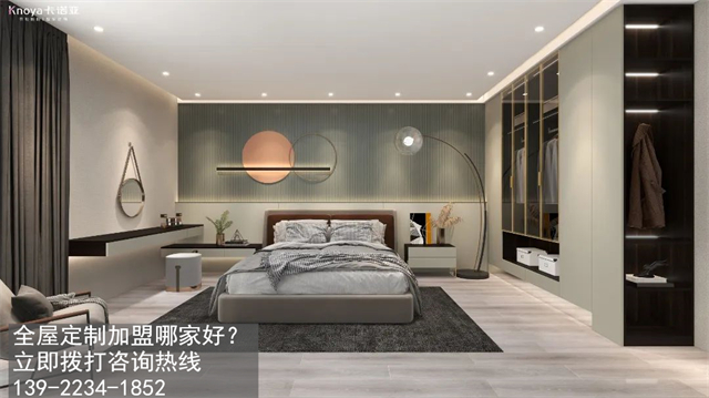 射阳县全屋定制加盟品牌怎么选？