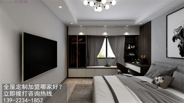 阳泉全屋定制加盟费用多少？
