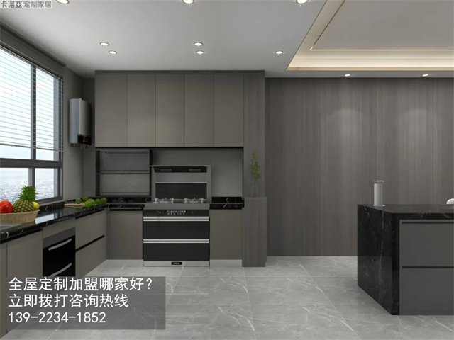 长治全屋定制加盟哪家好？