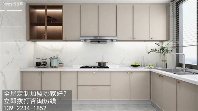 临汾全屋定制加盟哪家好？