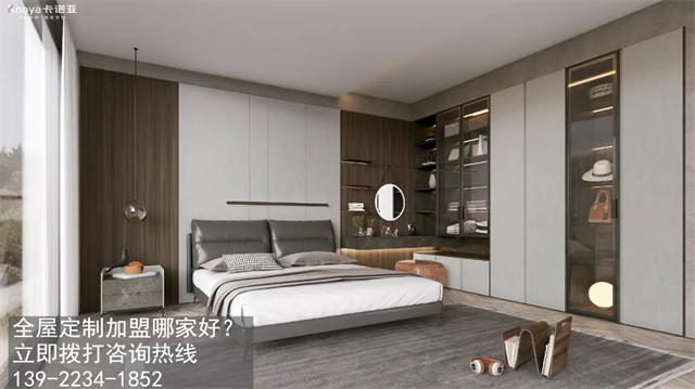 扬州全屋定制加盟哪家好?全屋定制加盟条件 扬州全屋定制加盟哪家好?全屋定制加盟条件