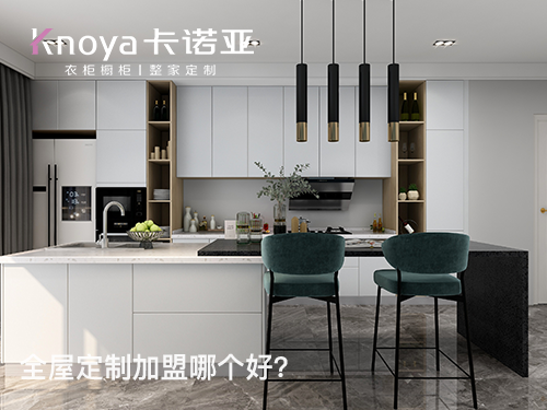 衣柜定制用什么板材好？